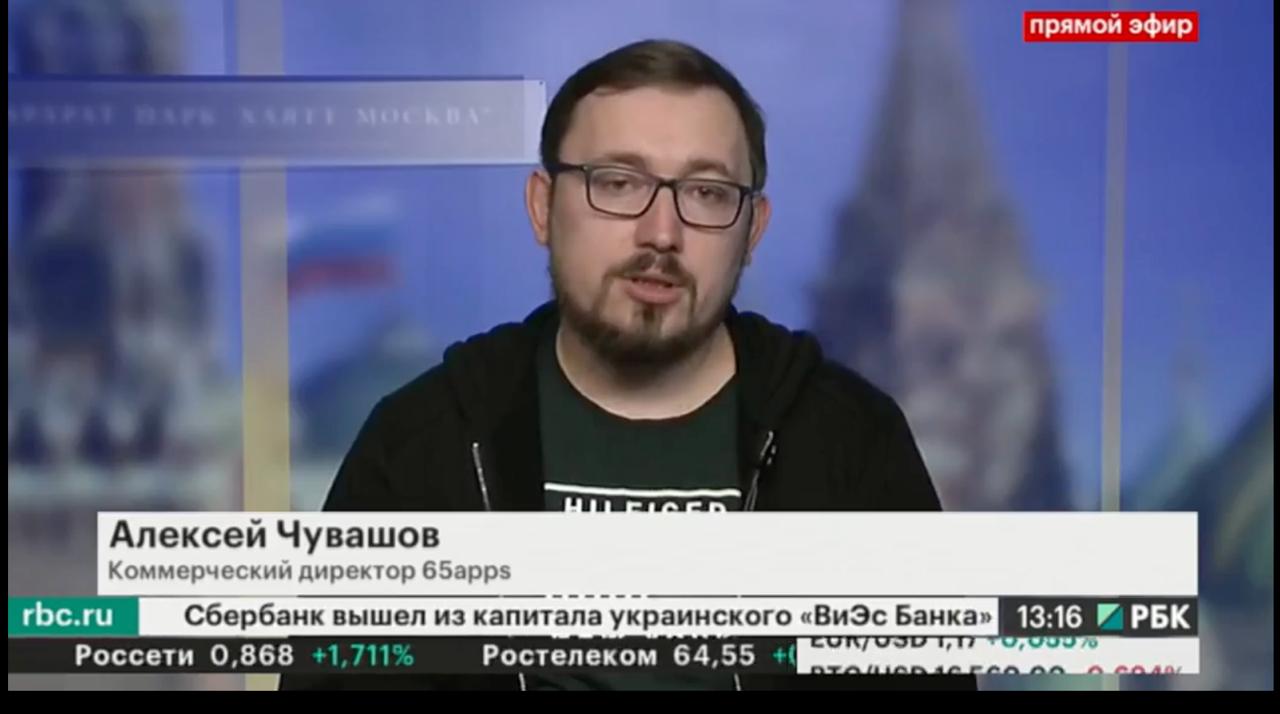 Прямой эфир в программе «Токарев. Дело» — в роли приглашённого эксперта